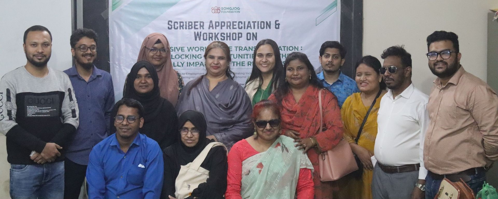 Inclusive Workforce Transformation