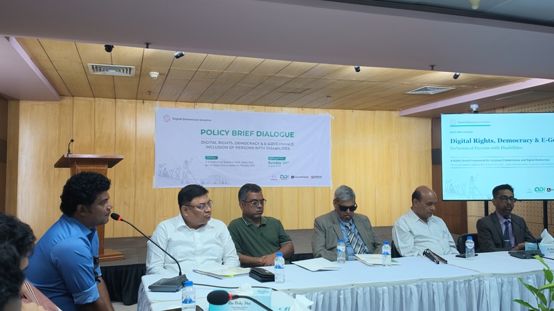 প্রতিবন্ধী ব্যক্তিদের জন্য ডিজিটাল সেবায় সমান প্রবেশাধিকার নিশ্চিতের দাবি