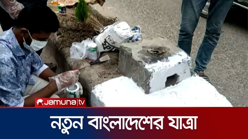 নতুন বাংলাদেশে শুরু হয়েছে পরিবর্তন | Chuadanga | Songjog